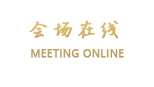汕尾红海湾海景四季酒店